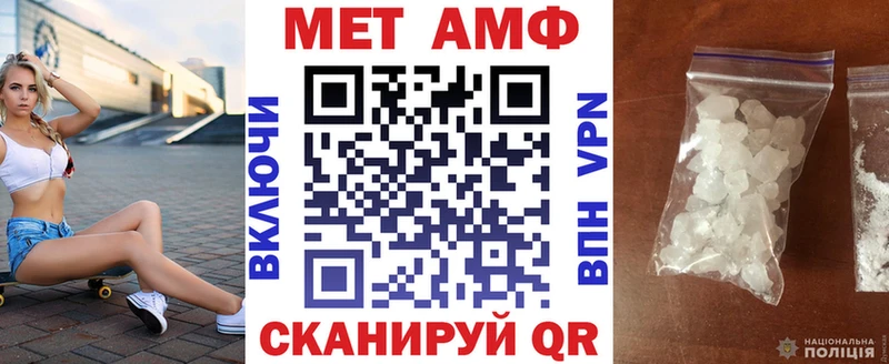 Amphetamine 98% Слободской