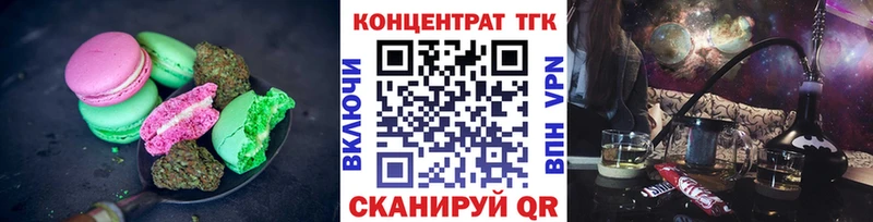 Cannafood конопля  МЕГА рабочий сайт  Слободской 