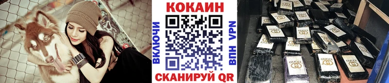 COCAIN Эквадор  Слободской 