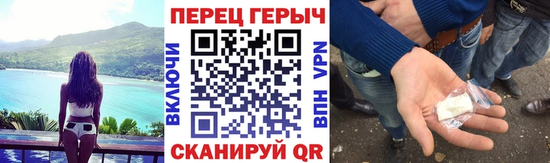 ГЕРОИН Heroin  Слободской 