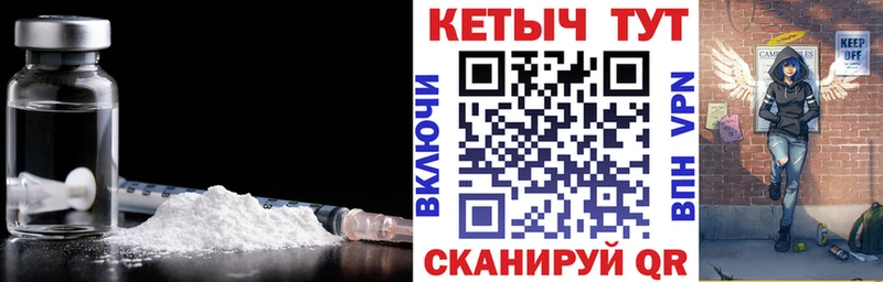 КЕТАМИН VHQ  купить  сайты  kraken как зайти  Слободской 