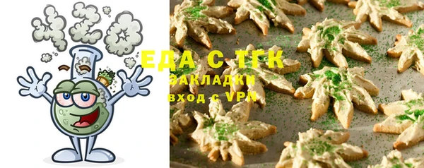spice Новодвинск