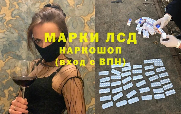 spice Алексин