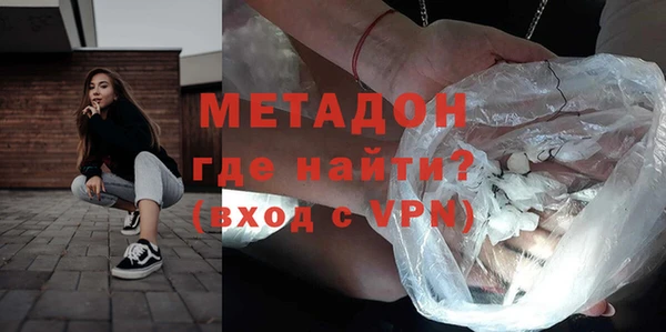 стаф Новозыбков
