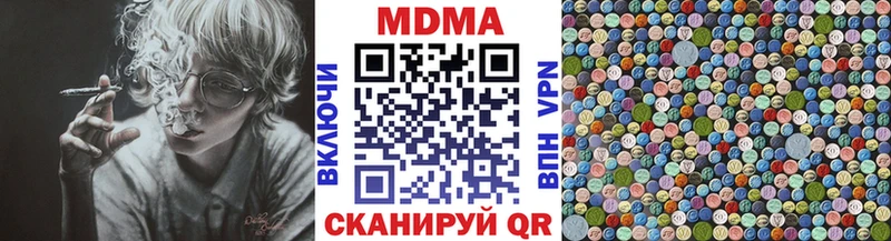 omg зеркало  дарнет шоп  Слободской  MDMA VHQ 