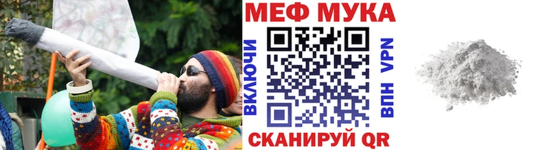 OMG ССЫЛКА  Слободской  Меф мука 