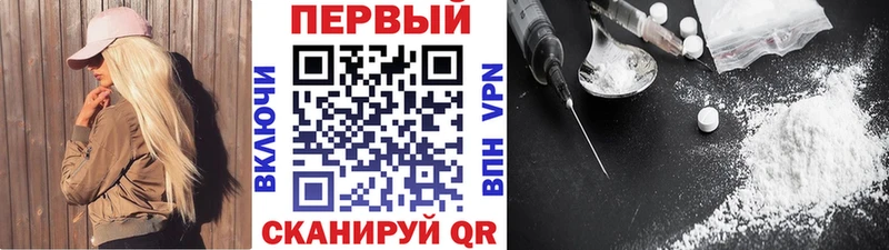Первитин кристалл  Слободской 