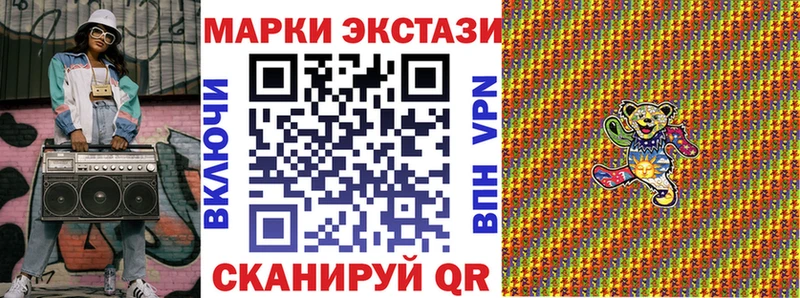 Наркотические марки 1,8мг  как найти закладки  Слободской 